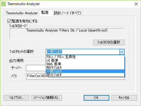 Choose Filter Set