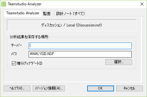 Analyzer Window