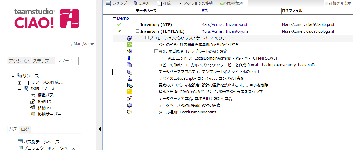 DB Properties Step