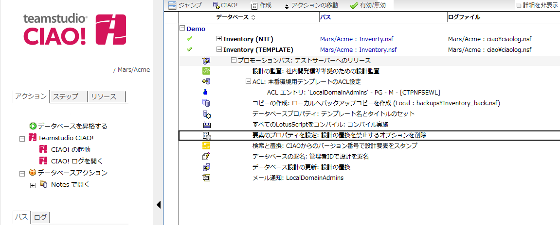 Element Properties Step