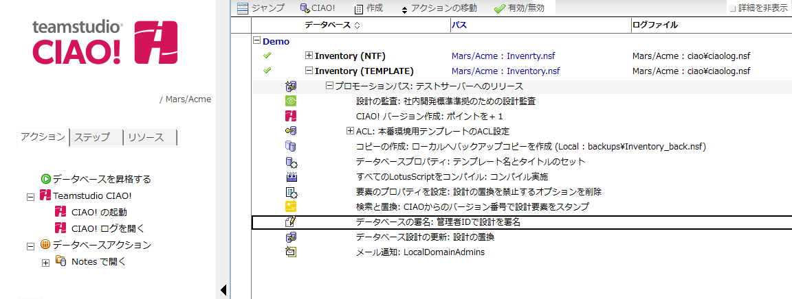 Sign Database Step