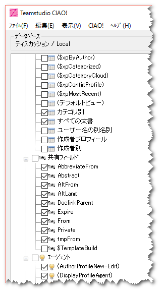 Selected Dependencies