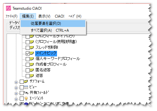 Select Dependencies