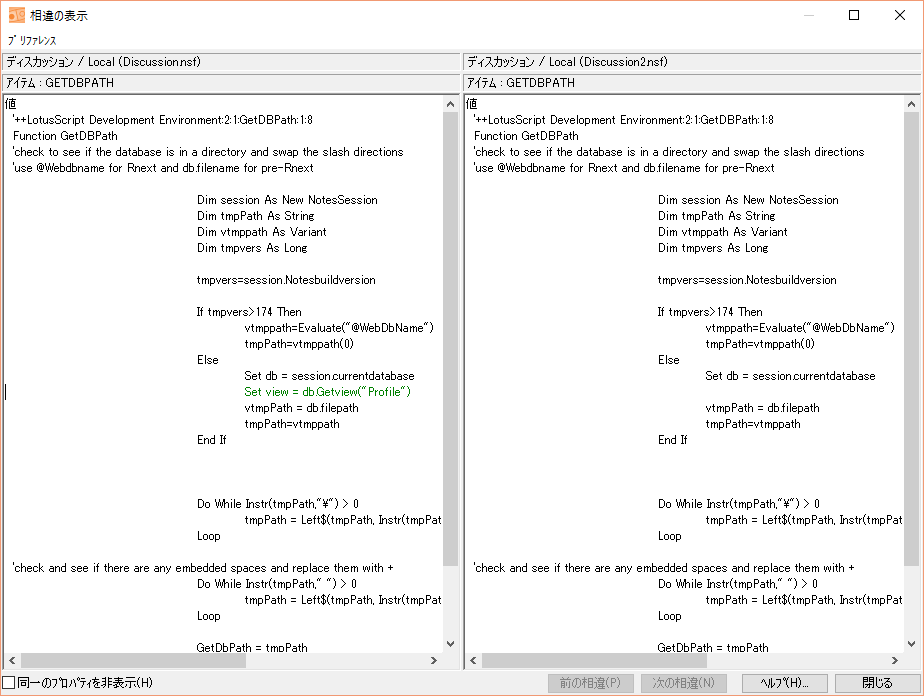 Code Differences