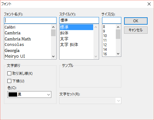 Font dialog